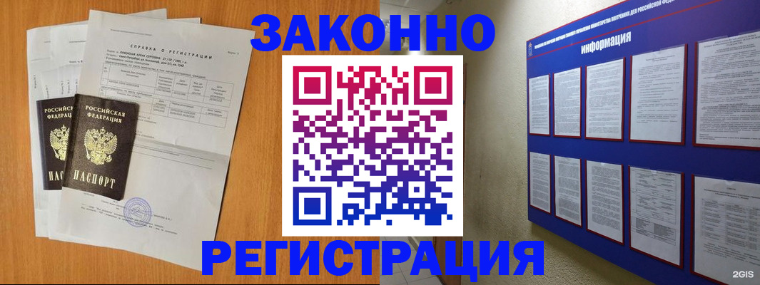 форма 3 в Барнауле